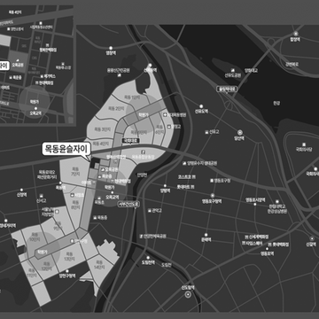 서울 양천구 목동 핵심 입지 광역 교통 분석