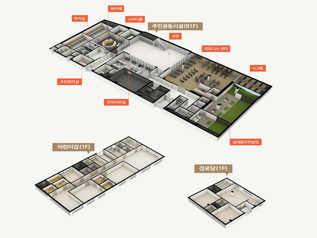 시흥거모 로제비앙 커뮤니티