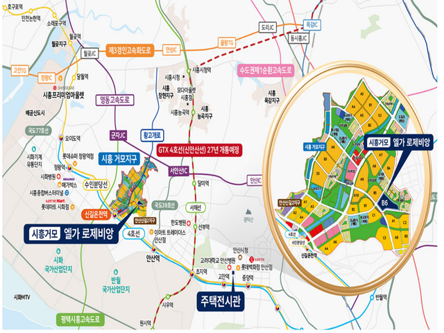 시흥거모 로제비앙 입지환경