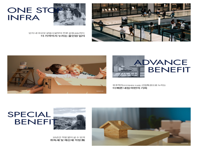 세교2지구 M1블록 핵심 입지